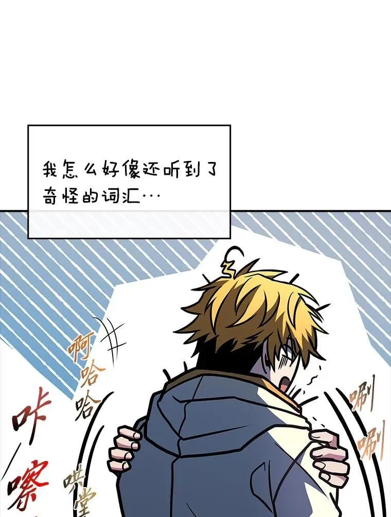 65.战火纷飞119