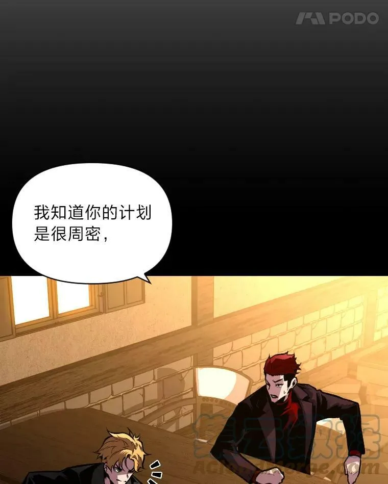 36.狼狈为奸21