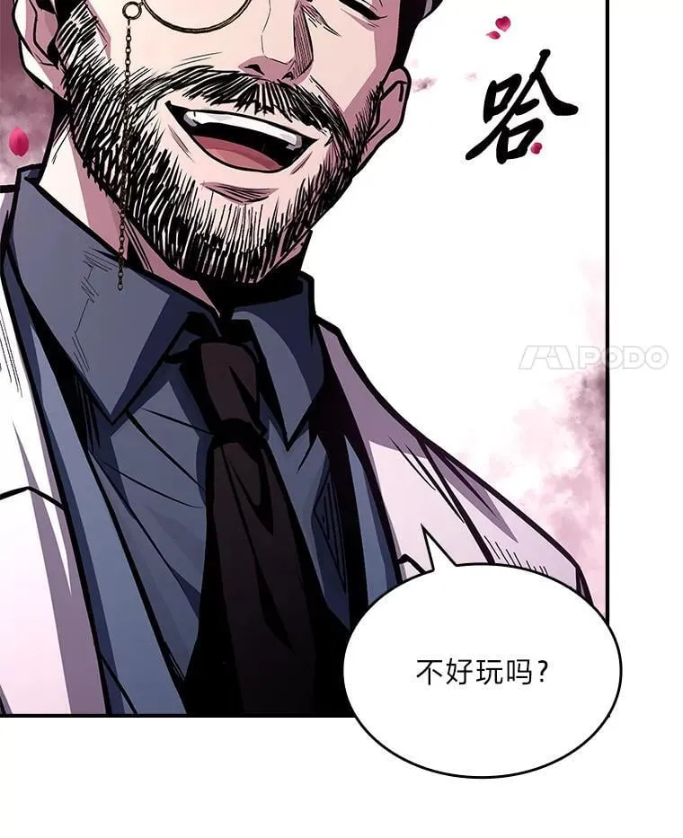 74.解决亡虫218