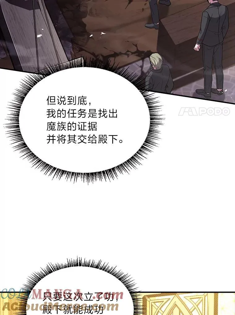 55.玩于股掌之上100