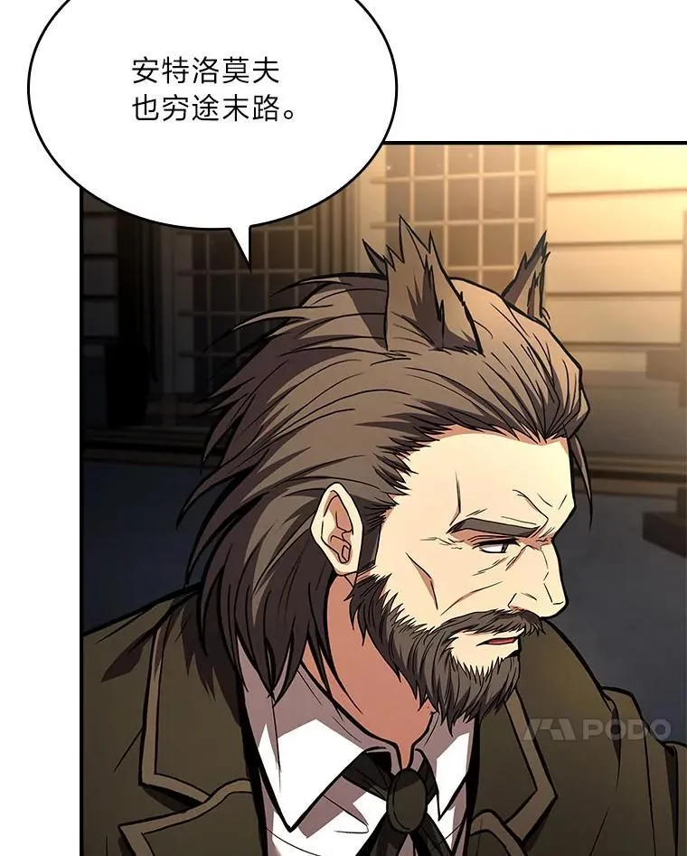 68.治疗宰相57