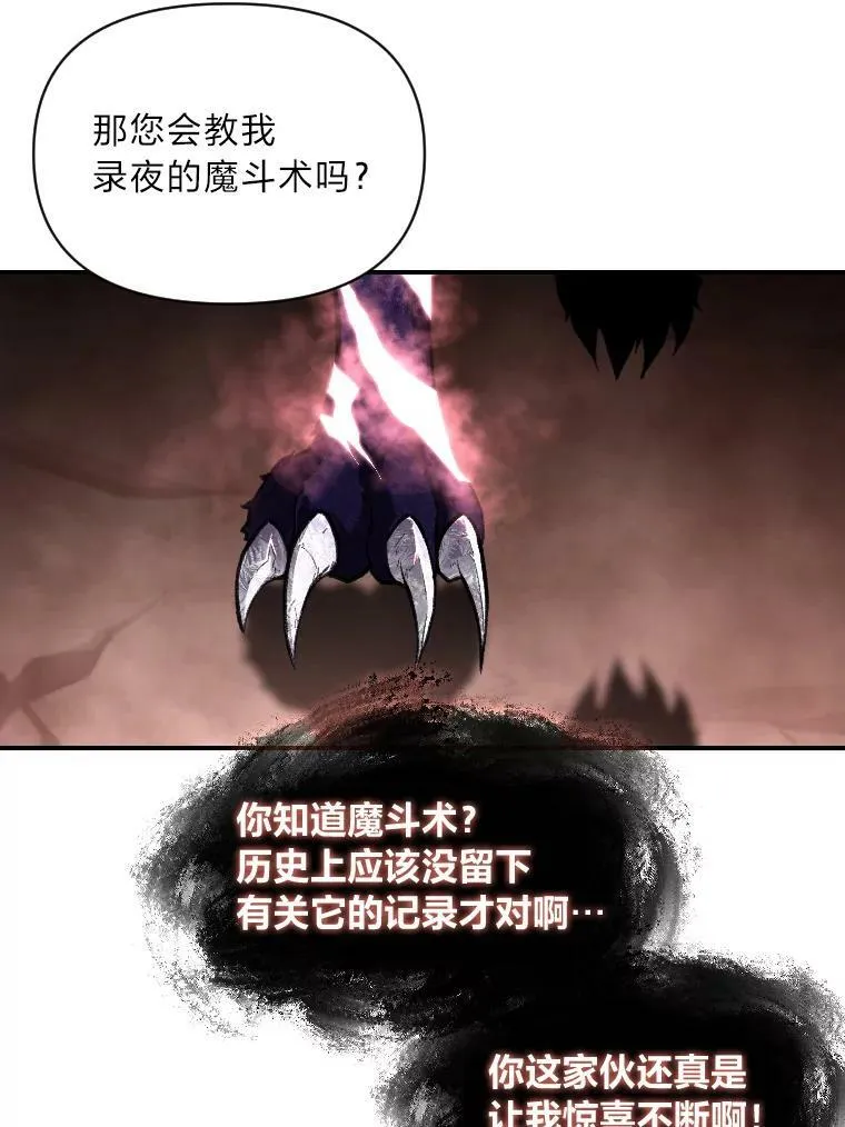 43.青烟迷宫63