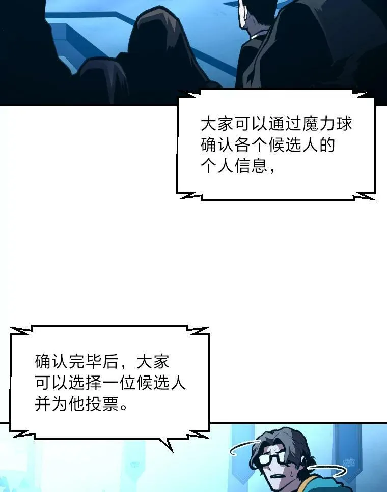 36.狼狈为奸49