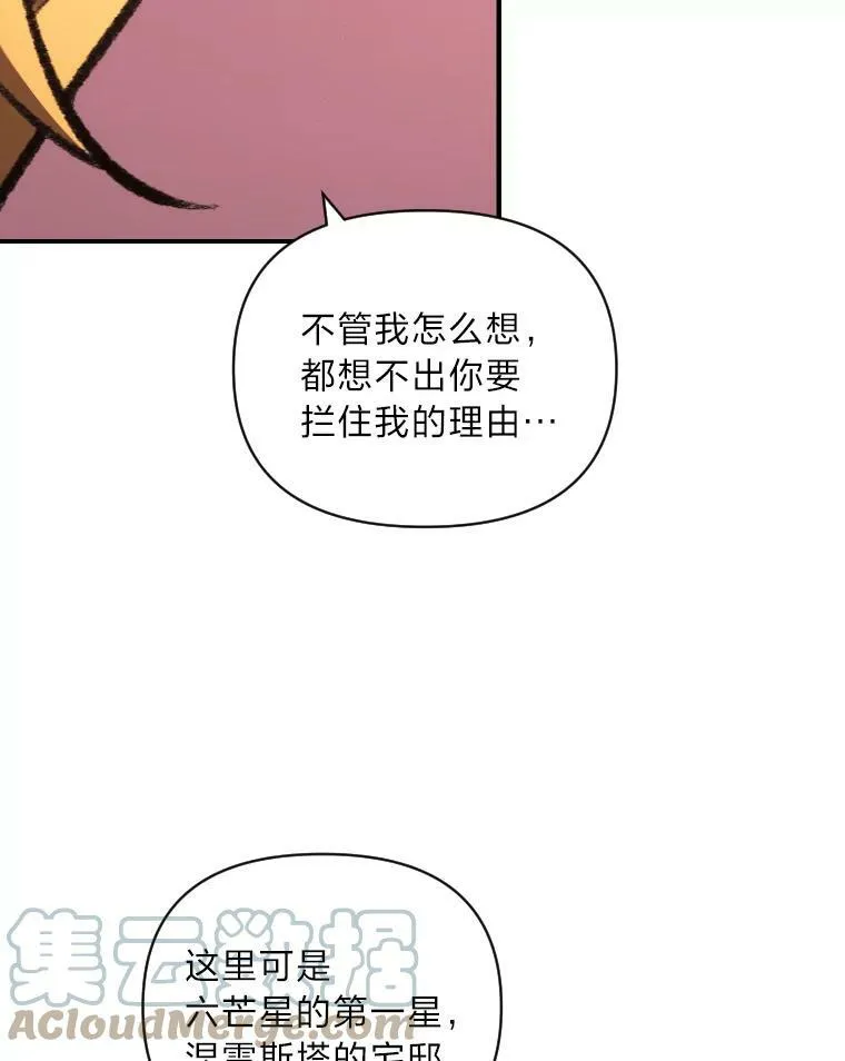 48.“温柔”的姐姐30