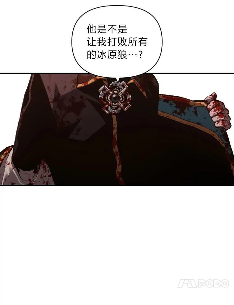 44.绝处逢生46