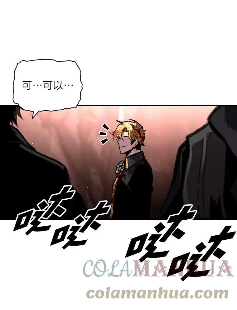 45.录夜的夙愿42
