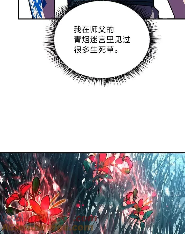77.引出亡虫的方法108