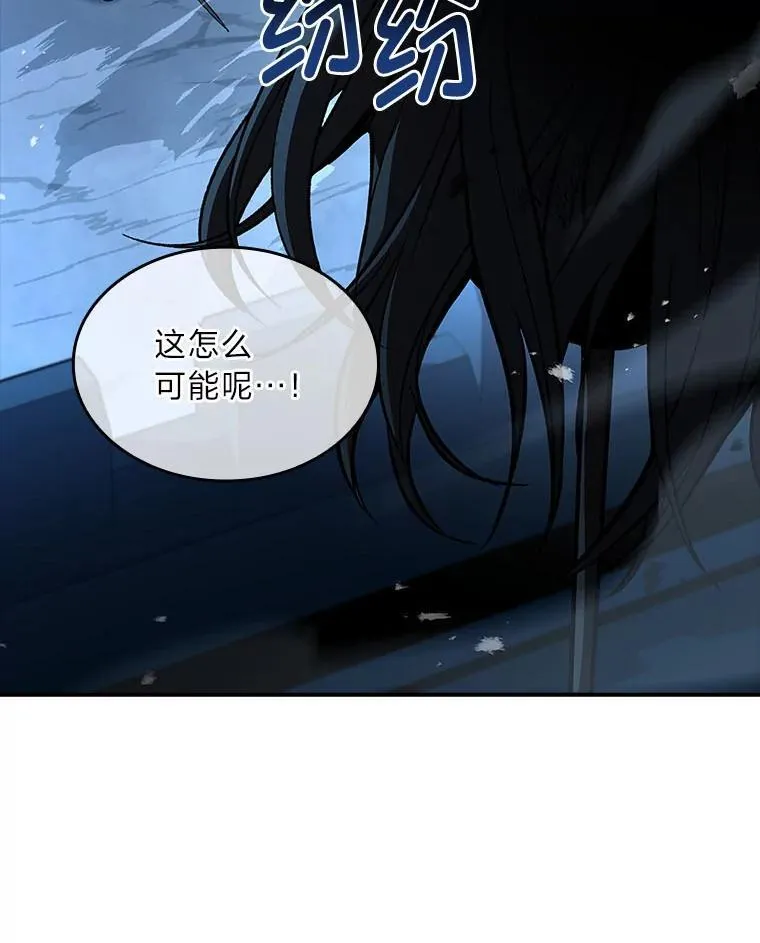 66.局势陡变167