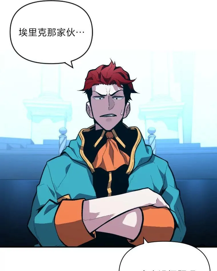36.狼狈为奸19