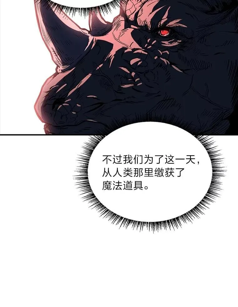 78.解除第三个限制29