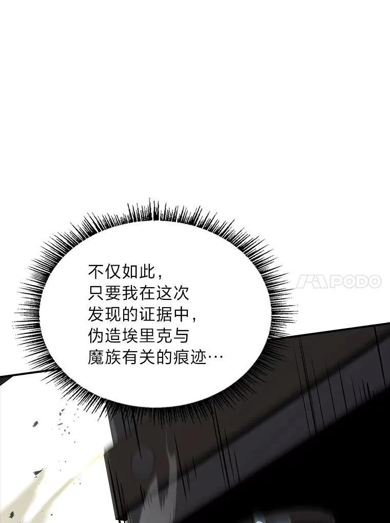 55.玩于股掌之上103