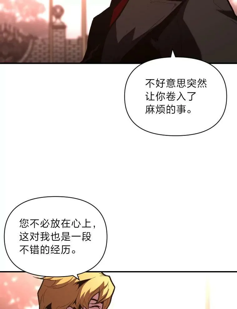 40.青烟震宫65