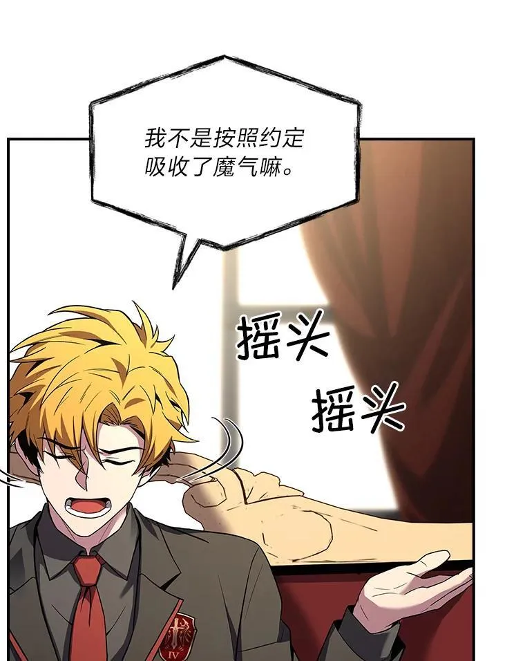 55.玩于股掌之上127