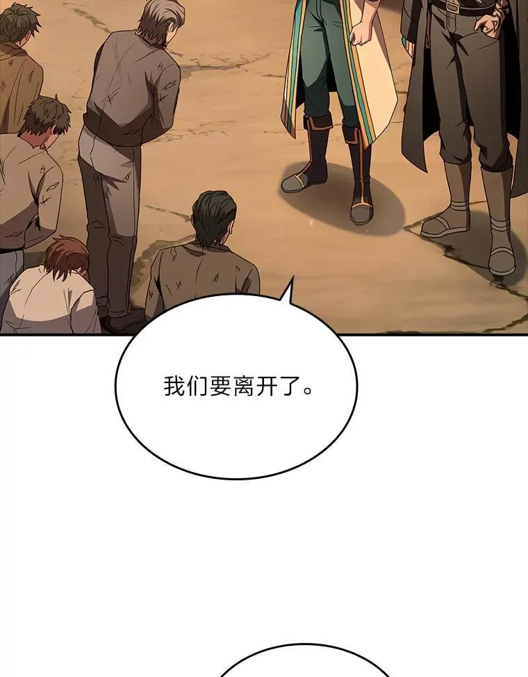 52.活人祭134
