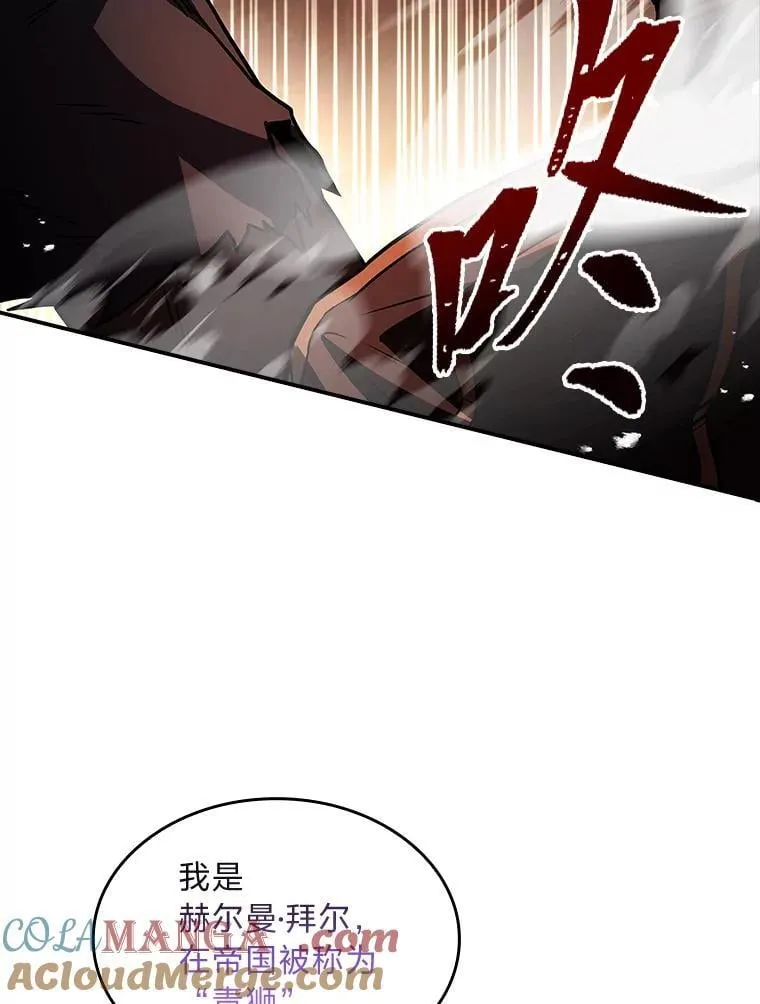 65.战火纷飞76