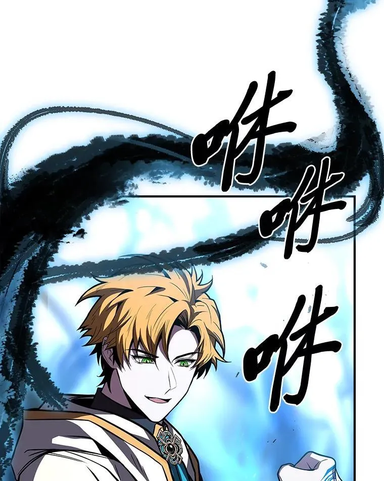73.失败的原因103