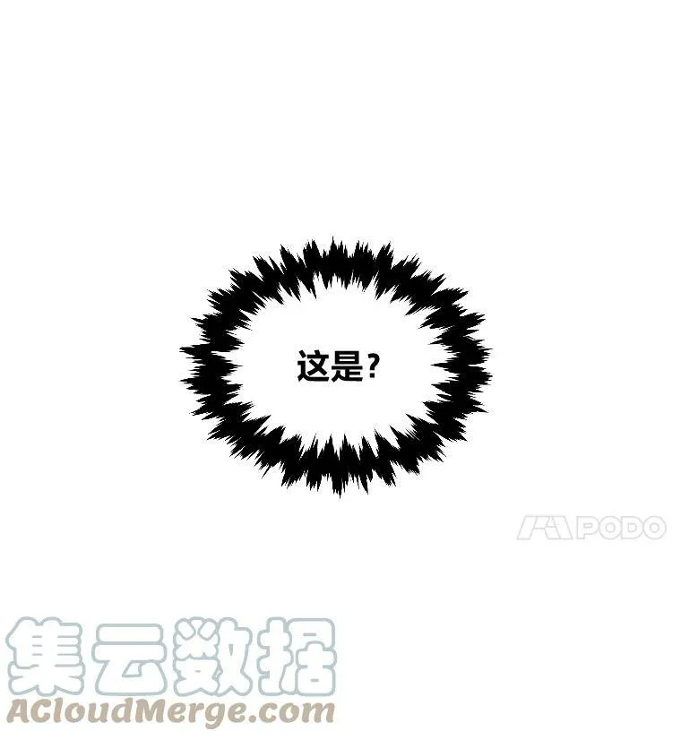 28.向里克委托20
