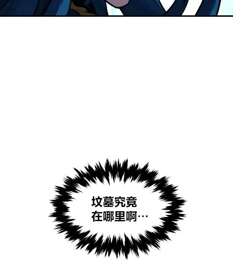 26.青狮家族15
