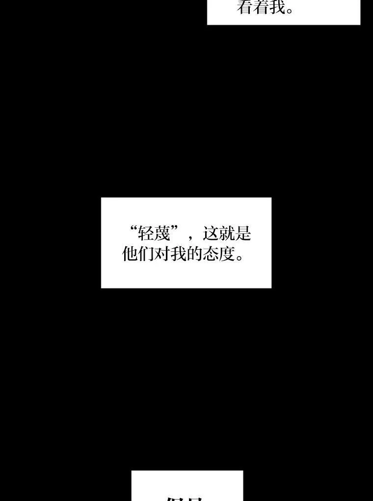 33.燃烧一切吧73