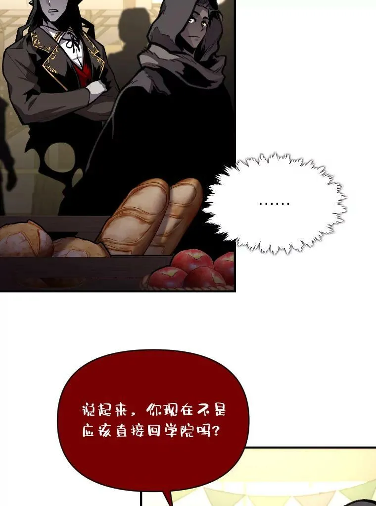 29.一个月来的动向49