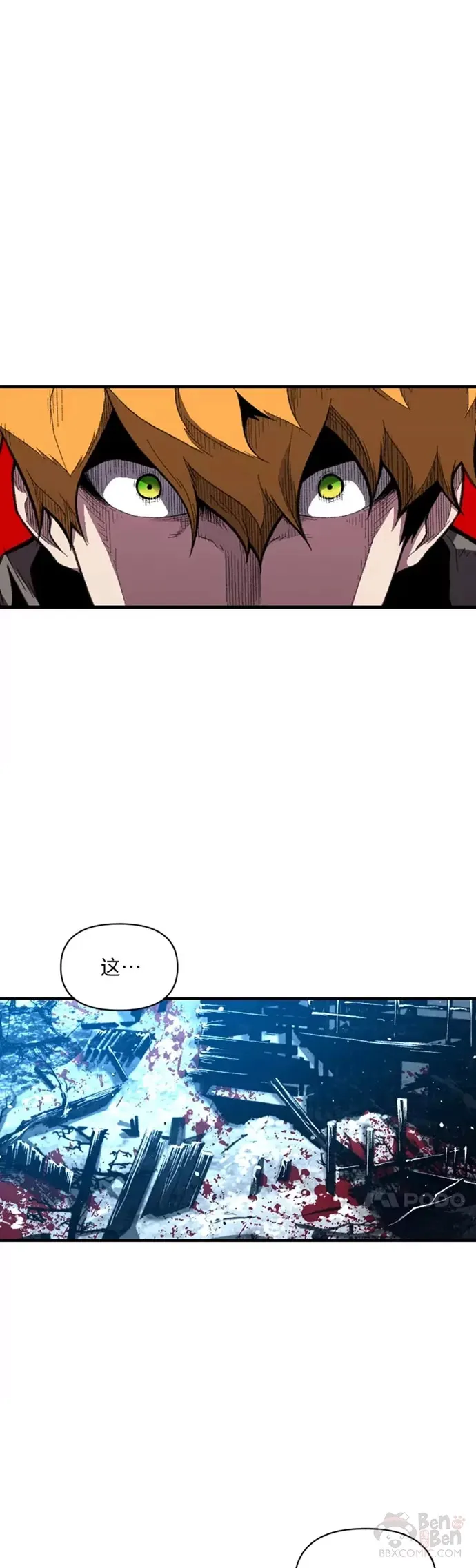 第25话 目睹世间之恶31
