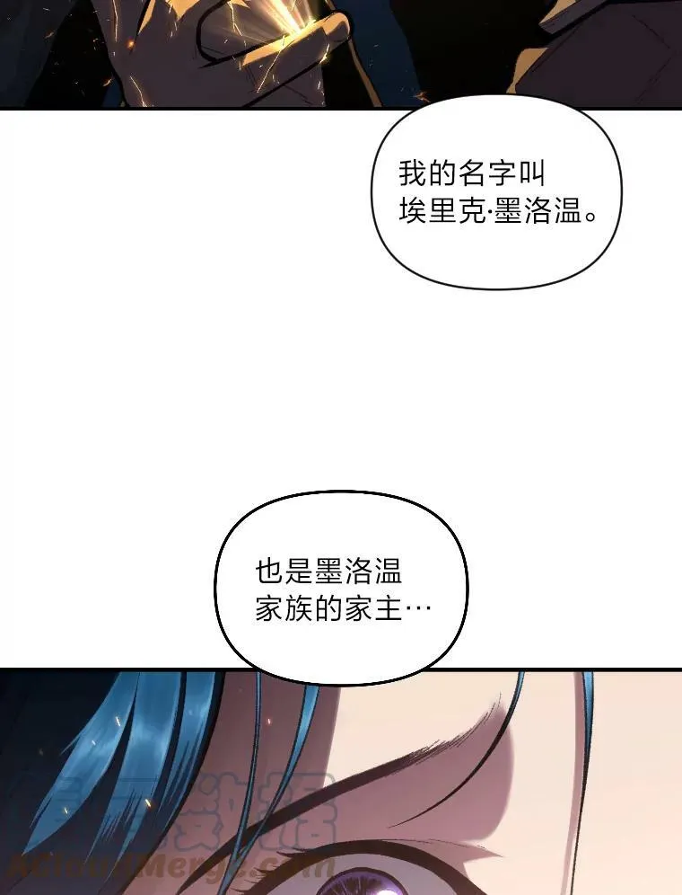 34.表明身份12