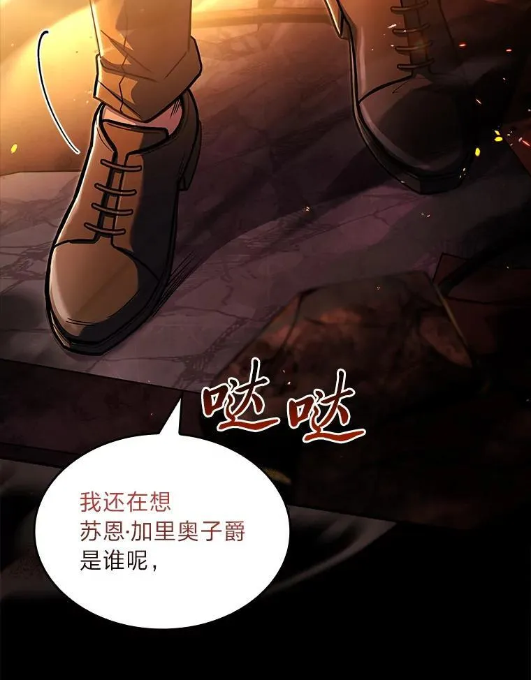 55.玩于股掌之上17