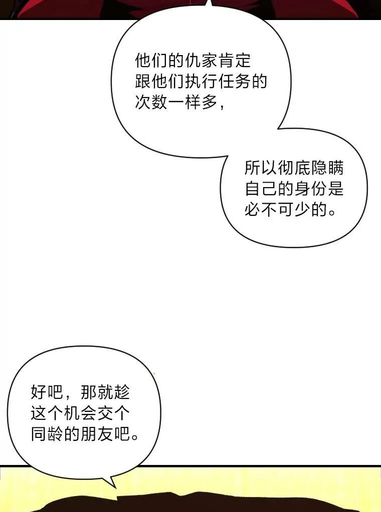 49.崭新的目标6