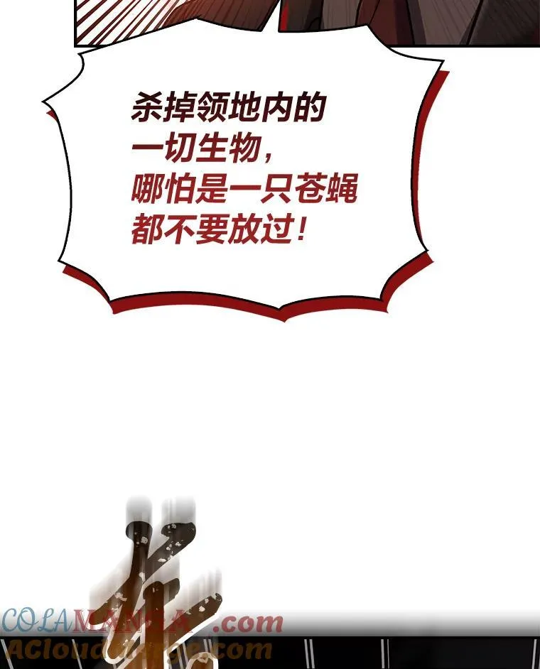 54.梅菲，开饭了40