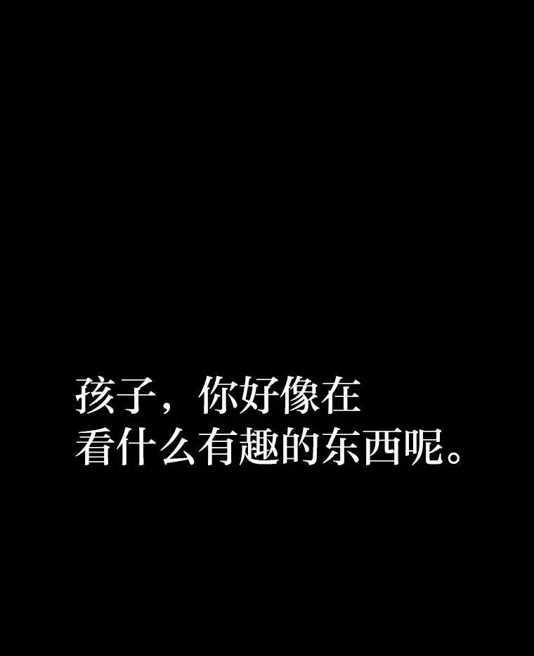 38.骚动113