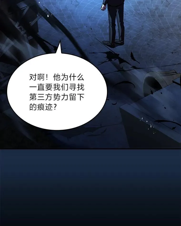 57.及时赶到的援兵33