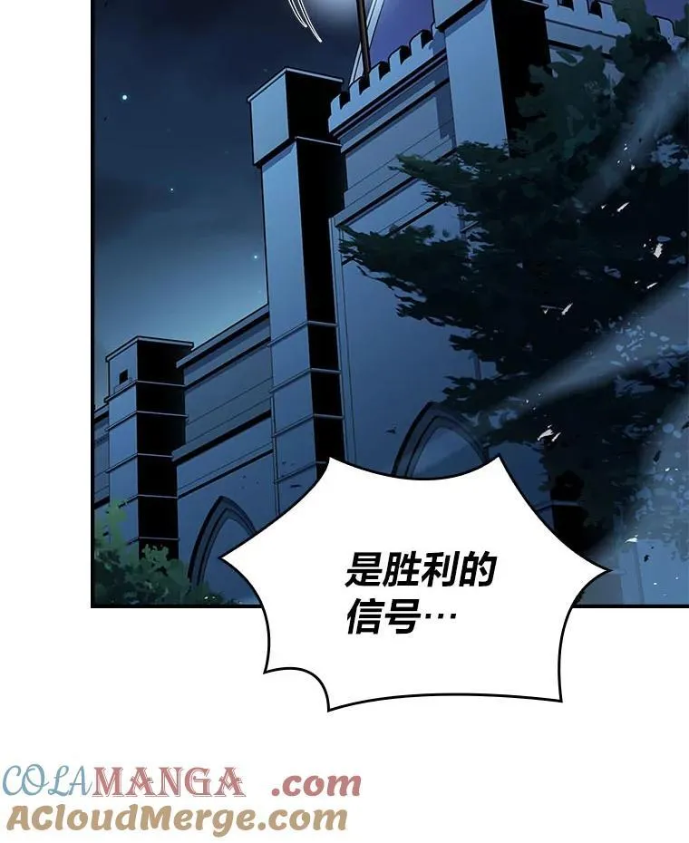 66.局势陡变160