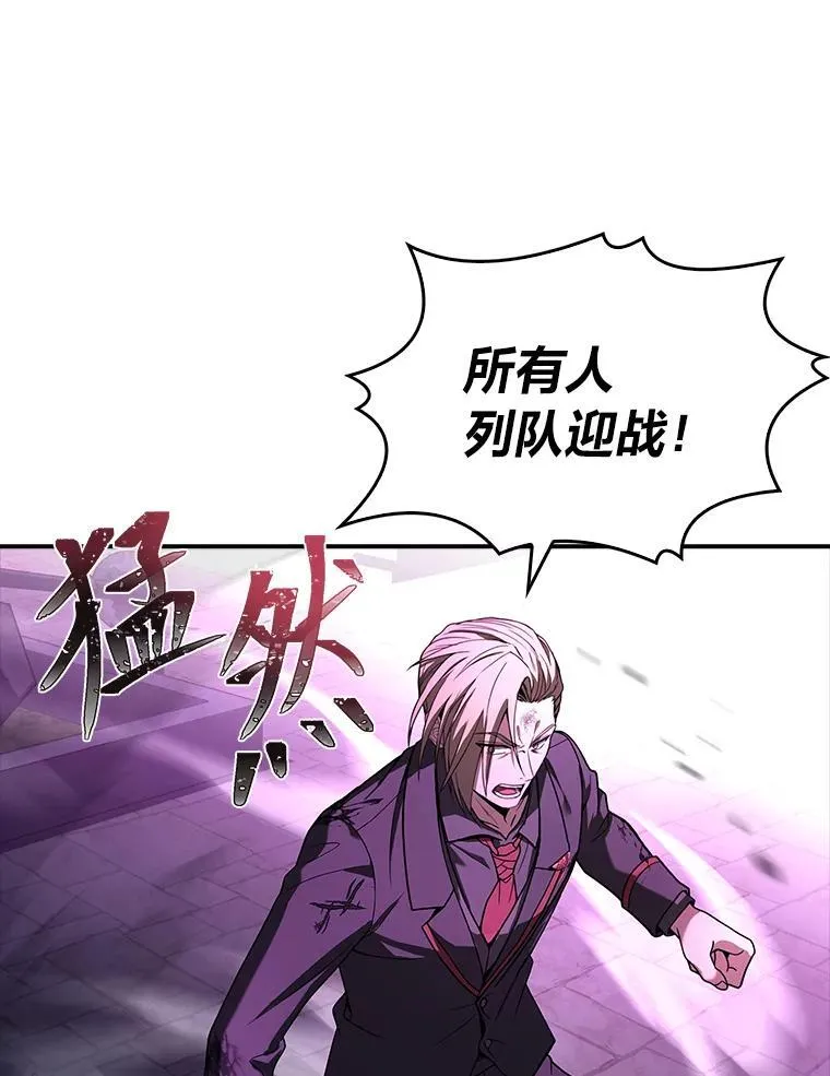 57.及时赶到的援兵86