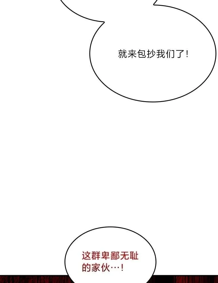 78.解除第三个限制2