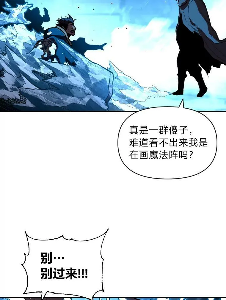 32.孤注一掷30