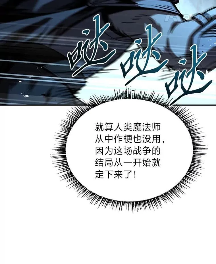 66.局势陡变158