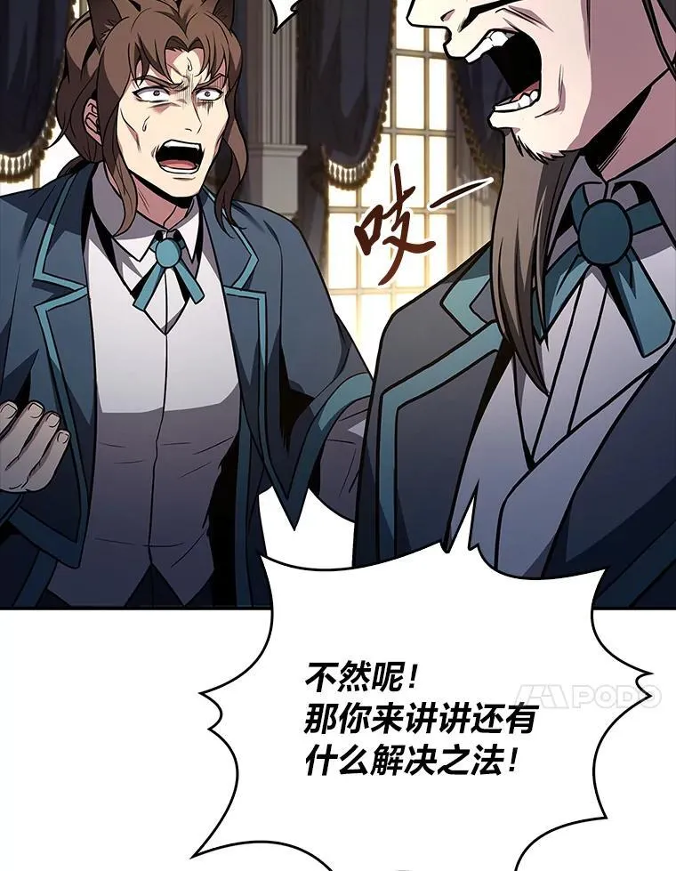 65.战火纷飞139
