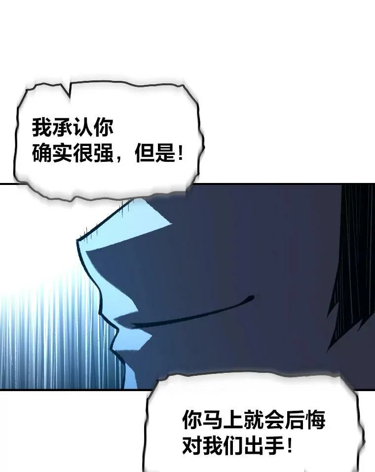32.孤注一掷90