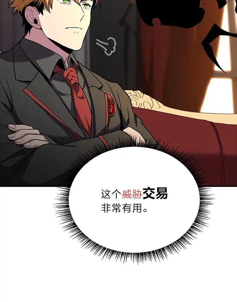 55.玩于股掌之上155
