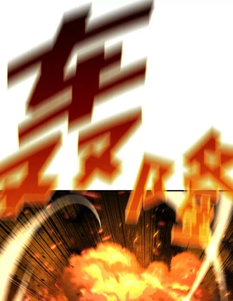 30.青狼的恶行65