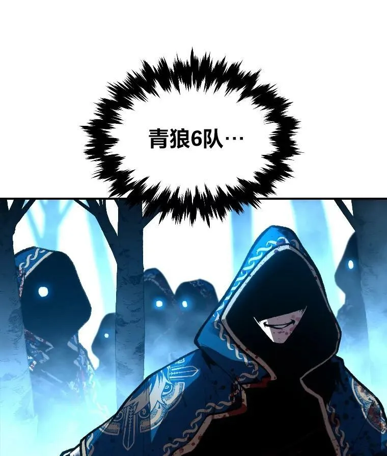 26.青狮家族90