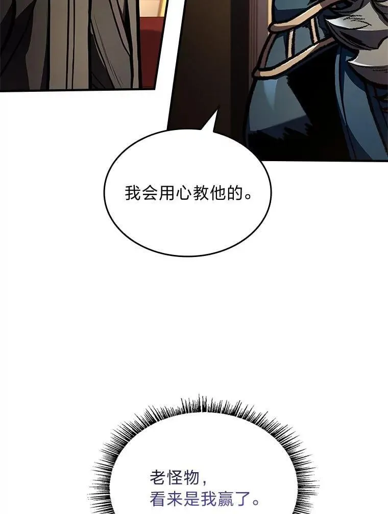 70.喜添新“师父”114