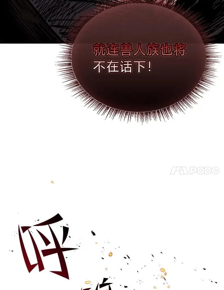 78.解除第三个限制34