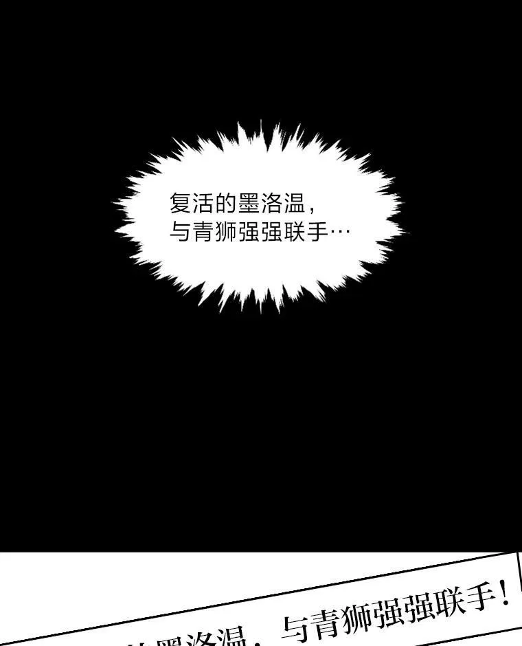 28.向里克委托57