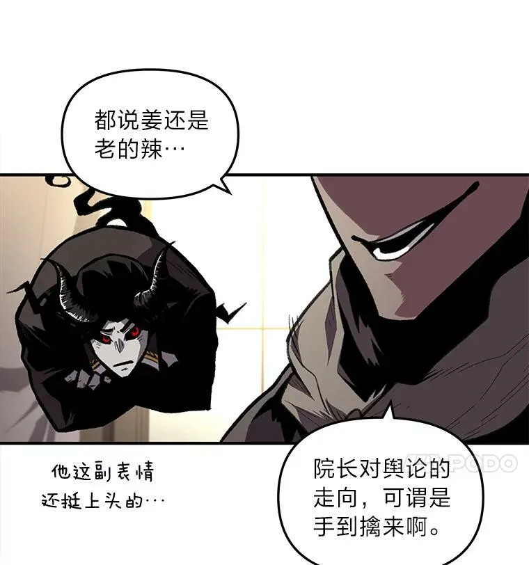 29.一个月来的动向95
