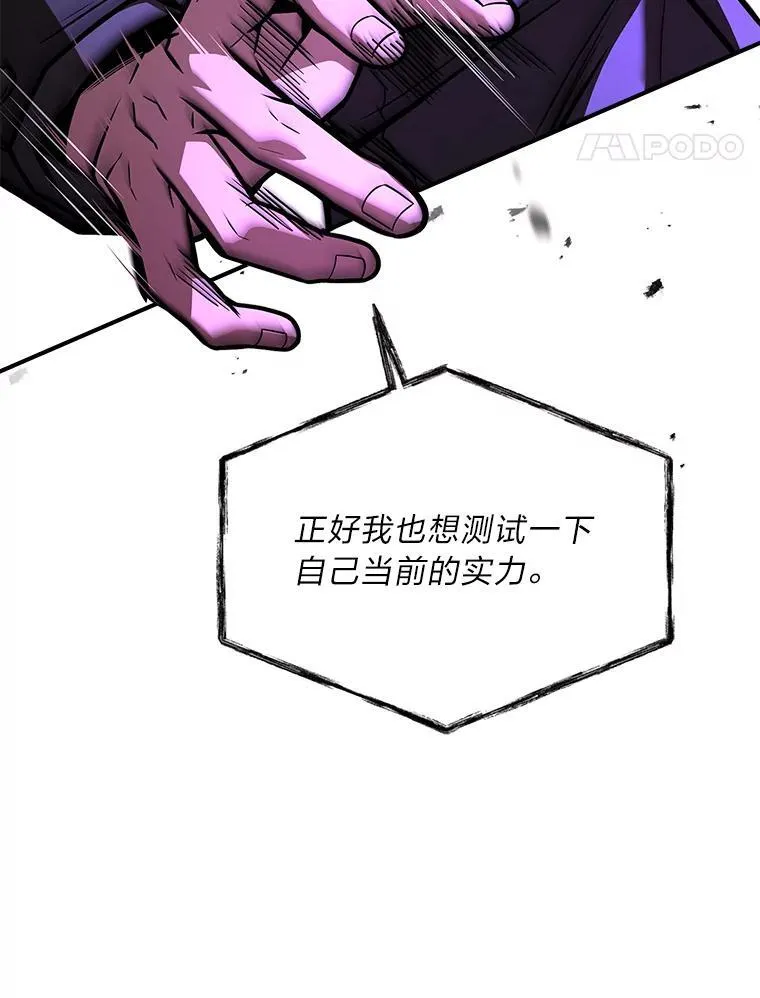 56.未来的敌人62