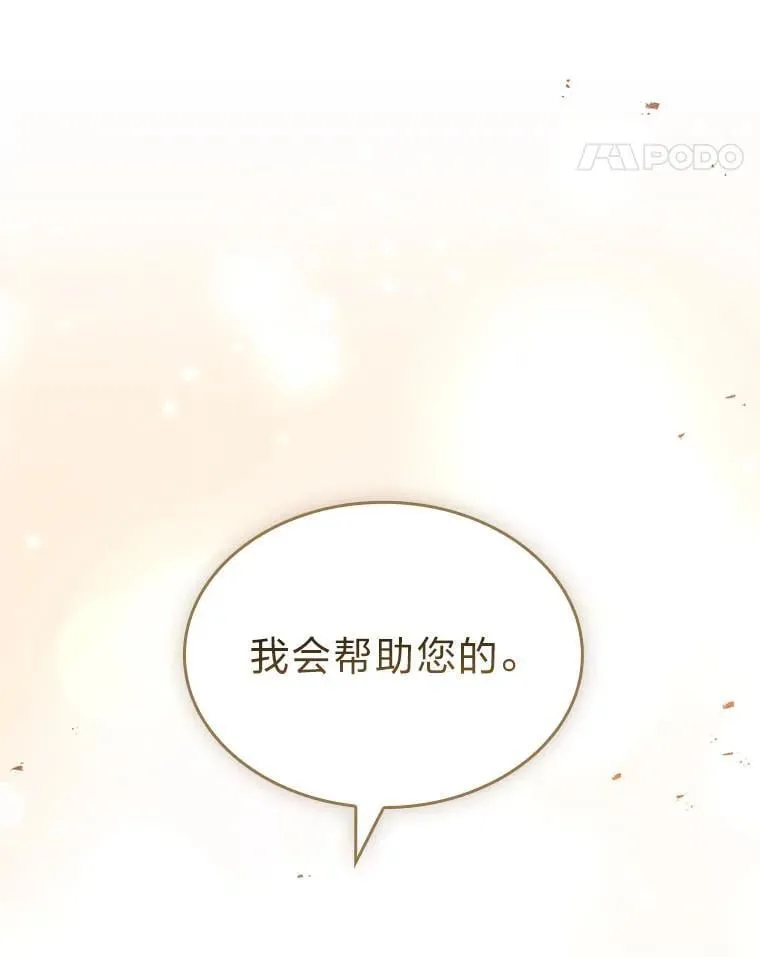 61.交易与援助50