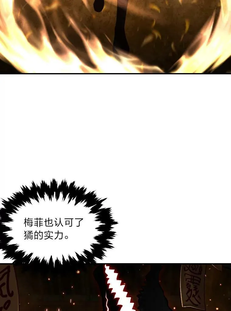 46.獝54