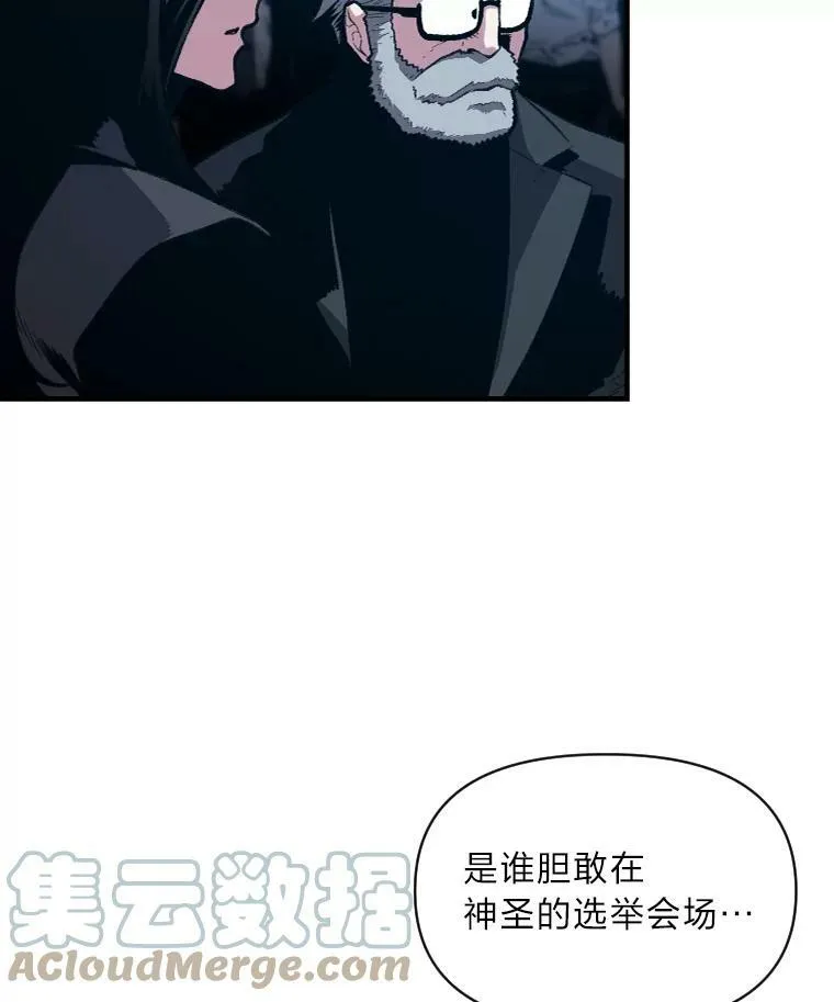 36.狼狈为奸63
