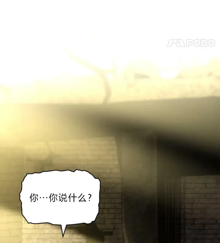 34.表明身份7